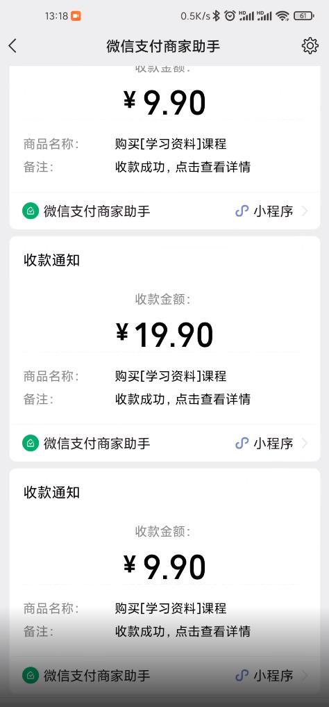 叁心笔记：简单复制粘贴赚钱项目，日入500+，已亲测可行！（小白可做）-源创智汇网
