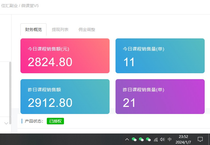 图片[2]-资源站合集网站 全网项目库变现-如何通过卖项目收学员-附多种引流创业粉方法-源创智汇网