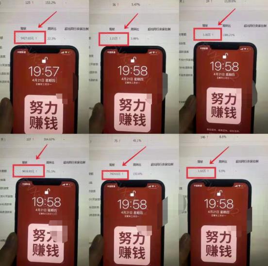 淘宝虚拟撸收益废店项目，单户保底4000+-源创智汇网