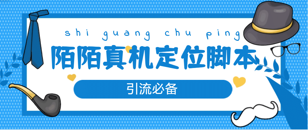 从0-1快速起号实操方法，教你打造百人/直播间（全套课程+课件）-源创智汇网