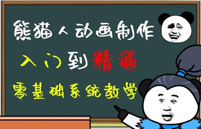 豆十三抖音快手沙雕视频教学课程，快速爆粉（素材+插件+视频）-源创智汇网