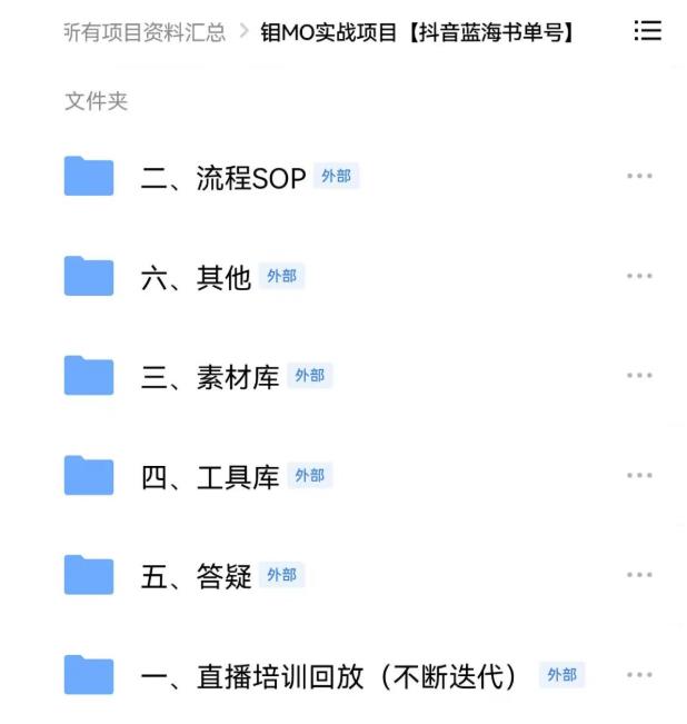 2022年最新抖音冷门书单号项目，新手如何从新号到日入1000+-源创智汇网