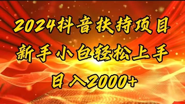 一键生成短剧解说视频，百分百过原创，几分钟一条，无脑操作，日入3000+-源创智汇网