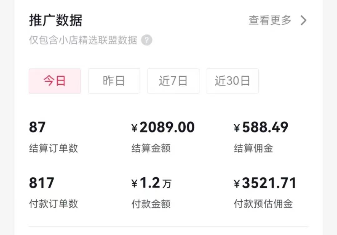 过年新风口 用ai春联图文  日入600+  小白轻松上手-源创智汇网