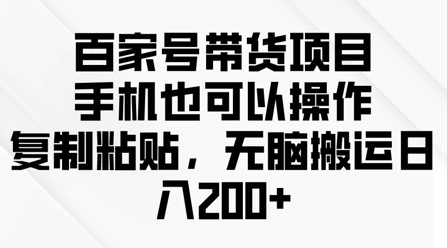 问卷调查2-5元一个，每天简简单单赚50-100零花钱-源创智汇网