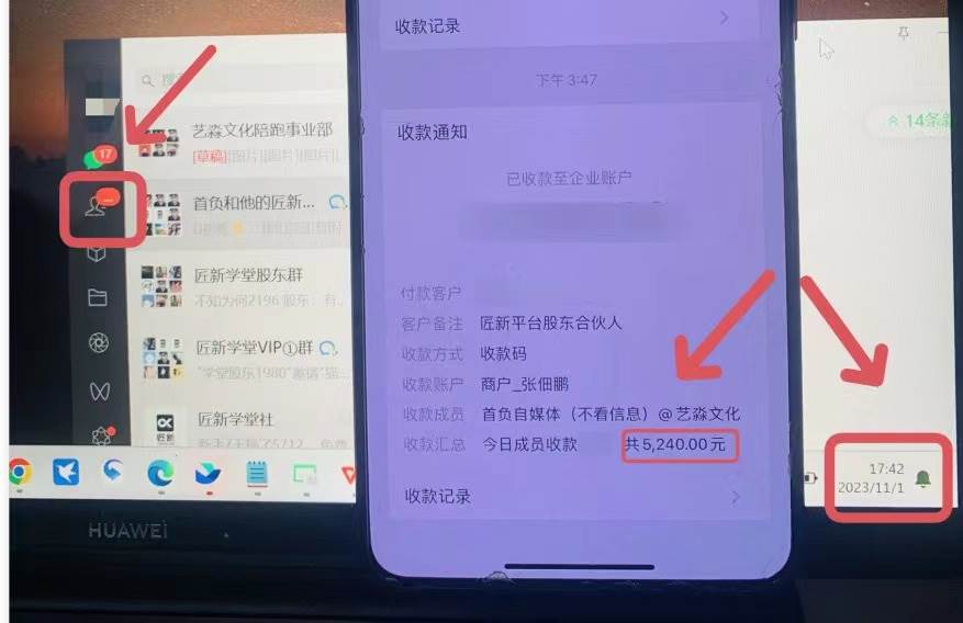 年底最火红包封面项目，风口项目单月变现六位数保姆级教程！-源创智汇网