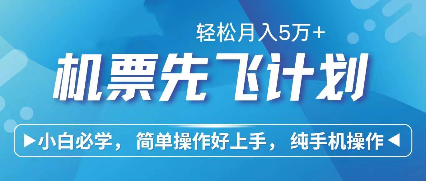 2024年闲鱼小红书暴力引流，傻瓜式纯手机操作，利润空间巨大，日入3000+-源创智汇网