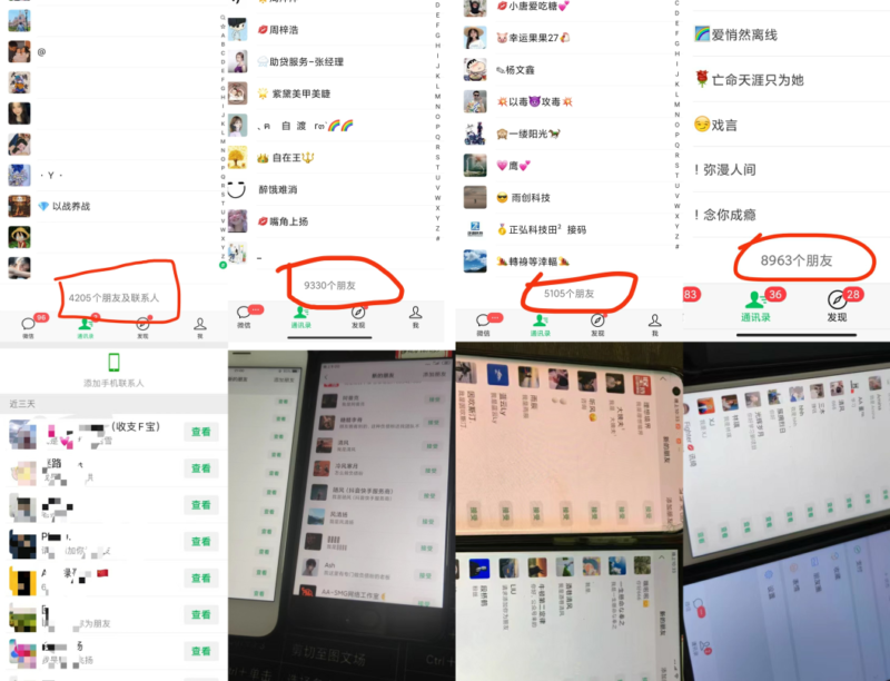 图片[8]-你还在到处找项目？还在当韭菜？我靠网创资源站一个月收入5万+，曾经我也是个失败者。-源创智汇网