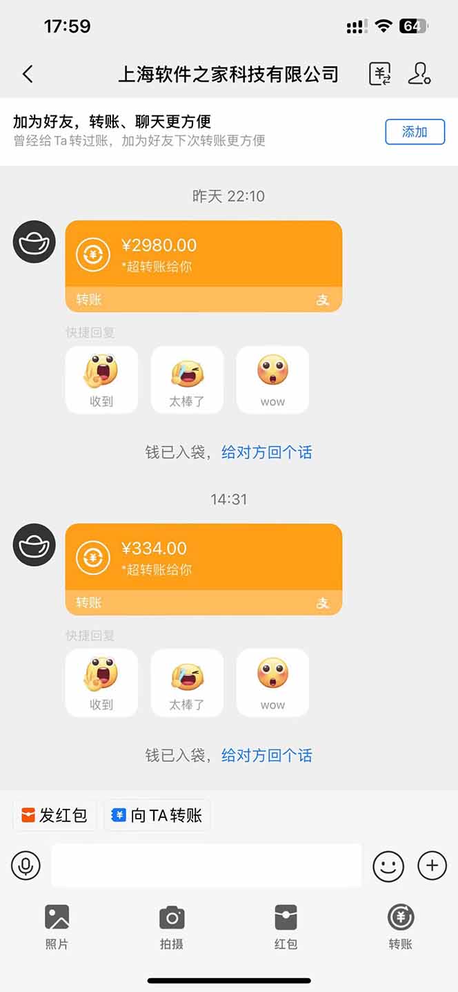 图片[1]-AI脚本自动挂机，单机每天收益300+管道收益轻松日入1000+-源创智汇网