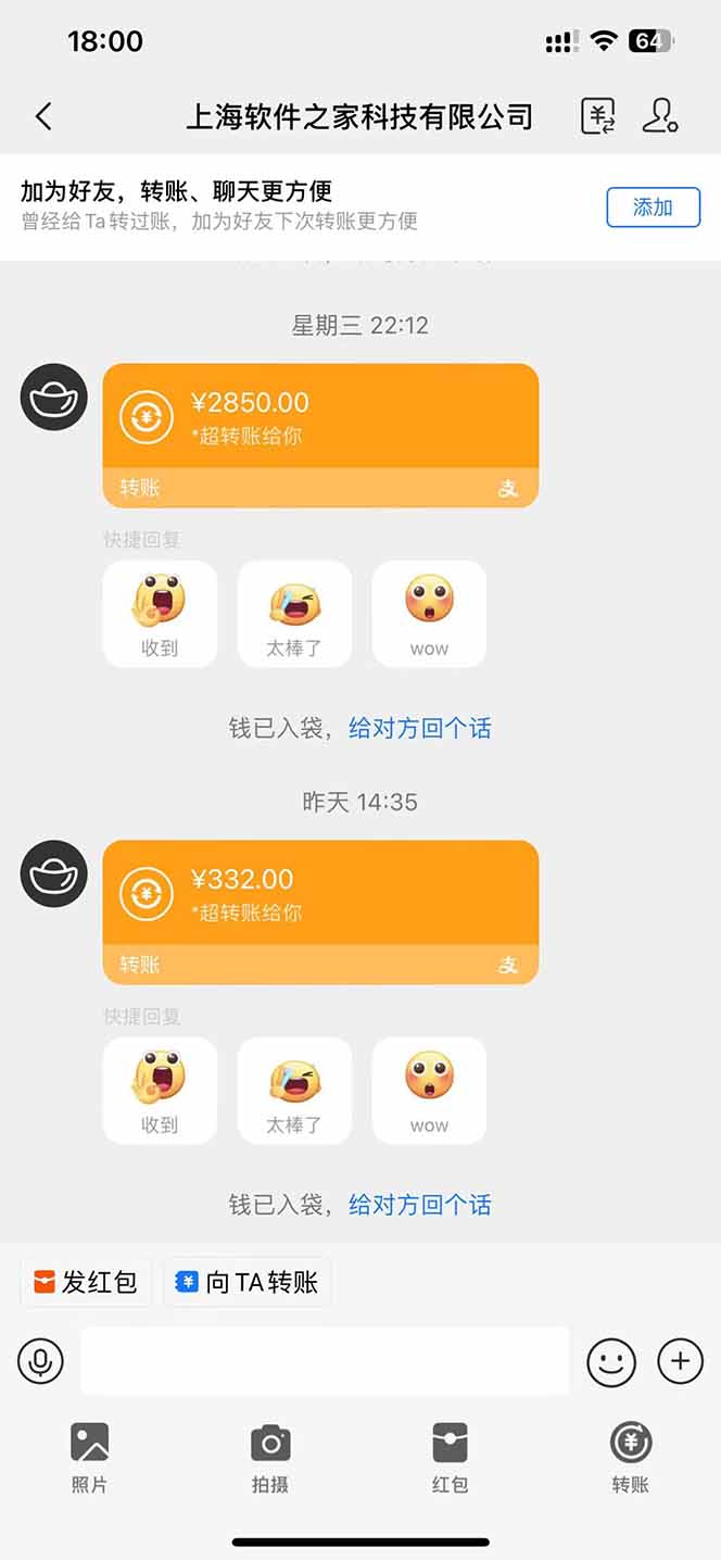 图片[2]-AI脚本自动挂机，单机每天收益300+管道收益轻松日入1000+-源创智汇网