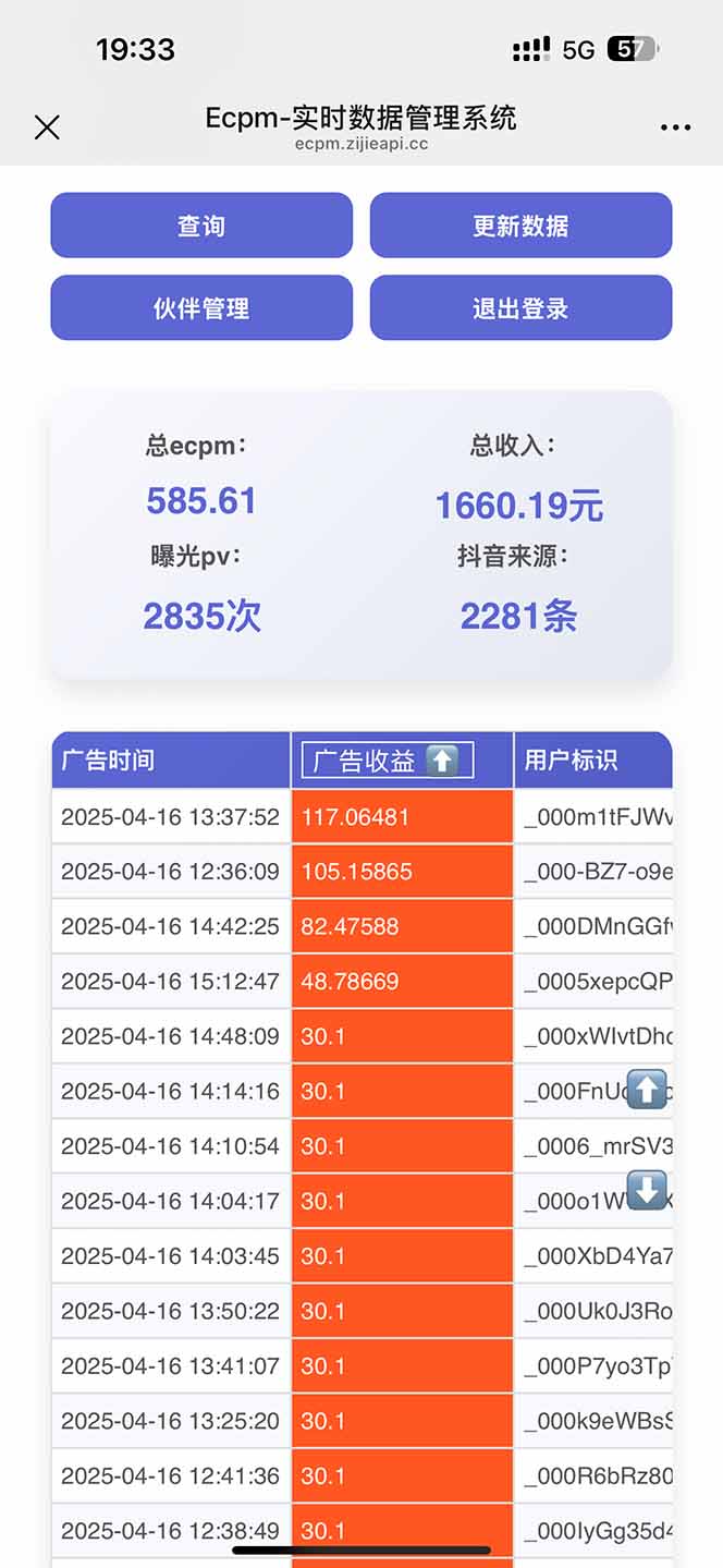 图片[1]-抖音掘金单日2000+不限制手机型号，有手机就能赚钱-源创智汇网