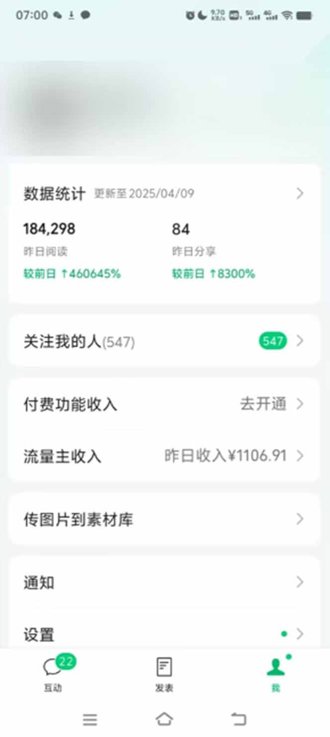 图片[1]-全新托管躺赚项目，微信视频号公众号托管代运营，每天五分钟，收益大几百-源创智汇网