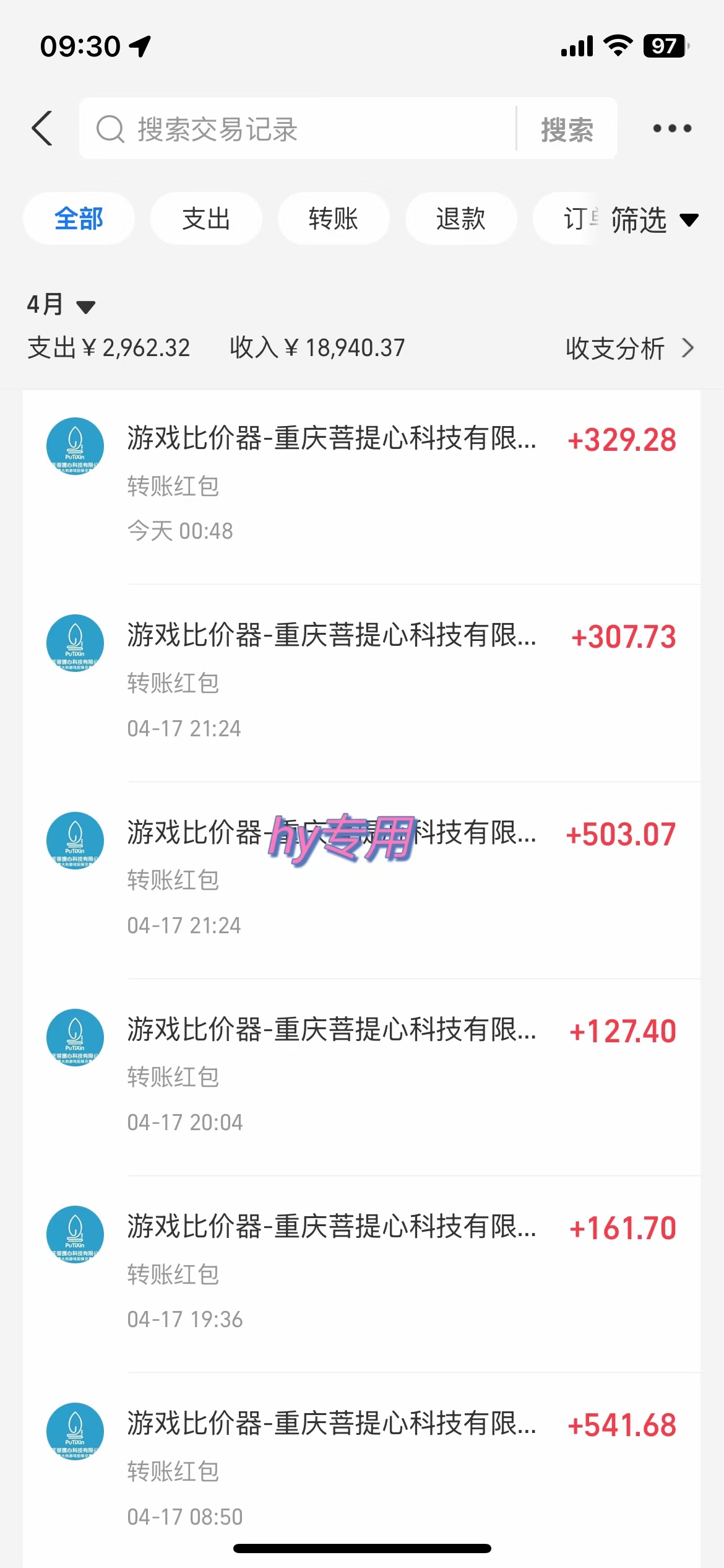 图片[2]-游戏全自动挂机搬砖，可多号操作，轻松日入1000+ 无脑操作-源创智汇网
