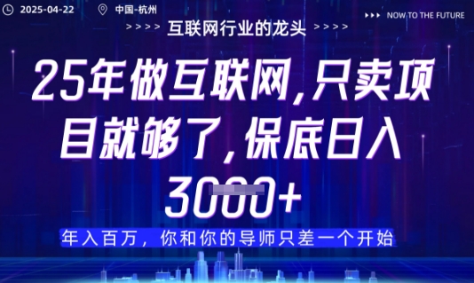 视频号直播带货代运营，只需提供账号，无需剪辑、直播和运营，只管坐收佣金【揭秘】-源创智汇网