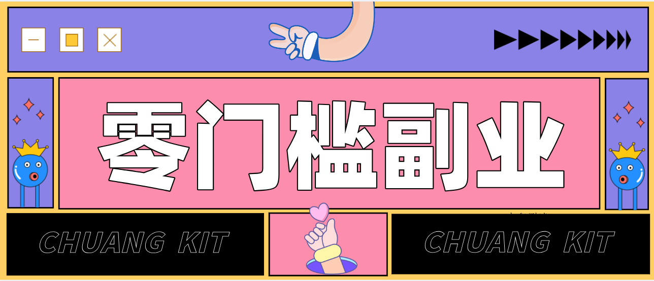 2026最新音乐号赚钱攻略：操作简单，零成本零门槛轻松日入200+(附详细操作教程)-空间云网创