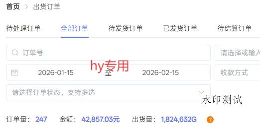 三款游戏全自动搬砖独家首发,日入1K,全自动无需人工操作,长期稳定的副业项目【揭秘】