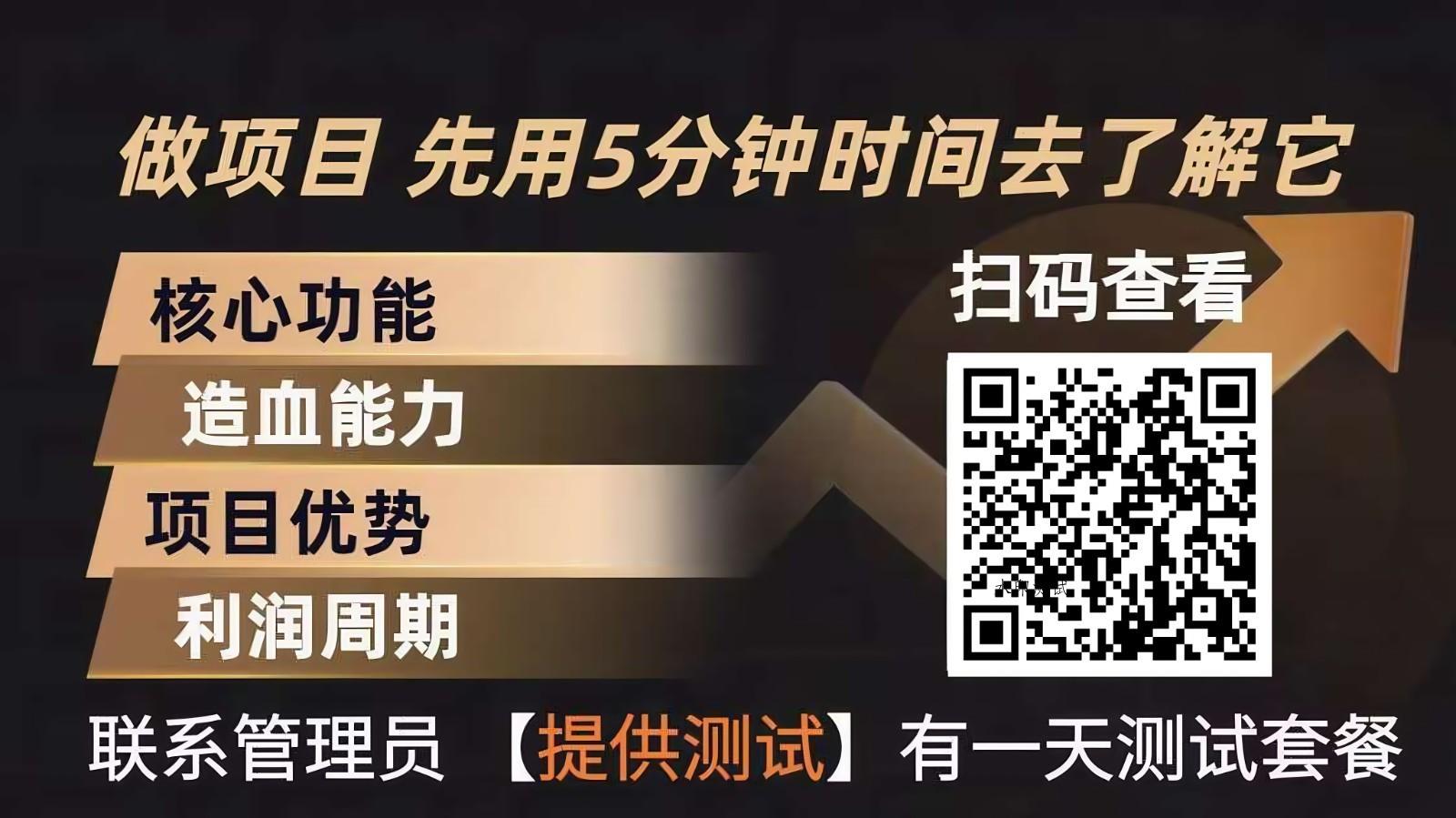 青创助手0门槛副业!每天手机挂机4小时日赚300+!无套路!-空间云网创