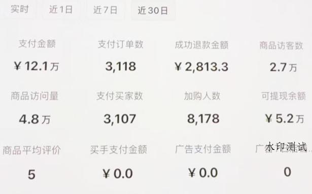 小红书虚拟矩阵：软件批量发笔记，单店100款，3个店同时操作（共71节）